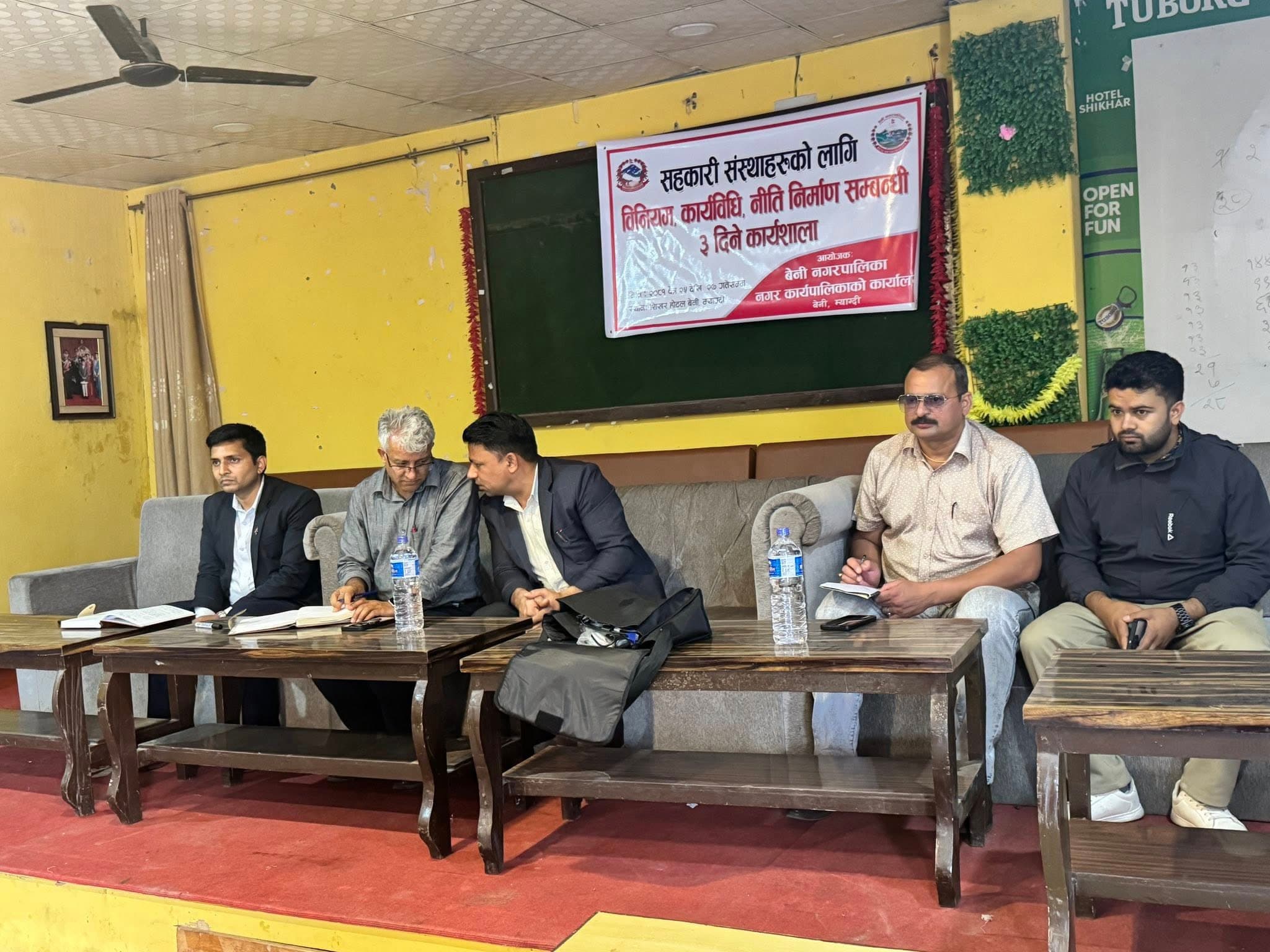 Three-Day Workshop on “Bylaw Amendment and Drafting of Operational Procedures”